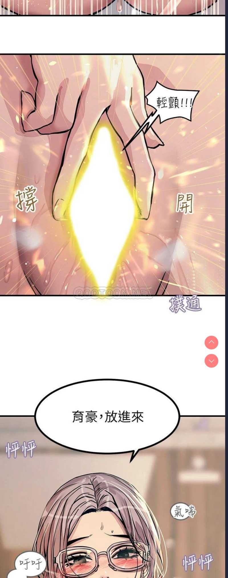 触电大师