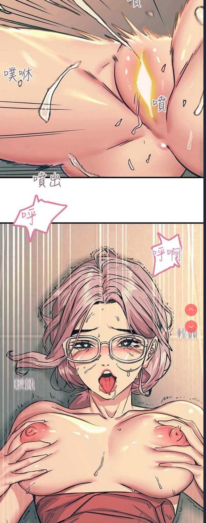 触电大师