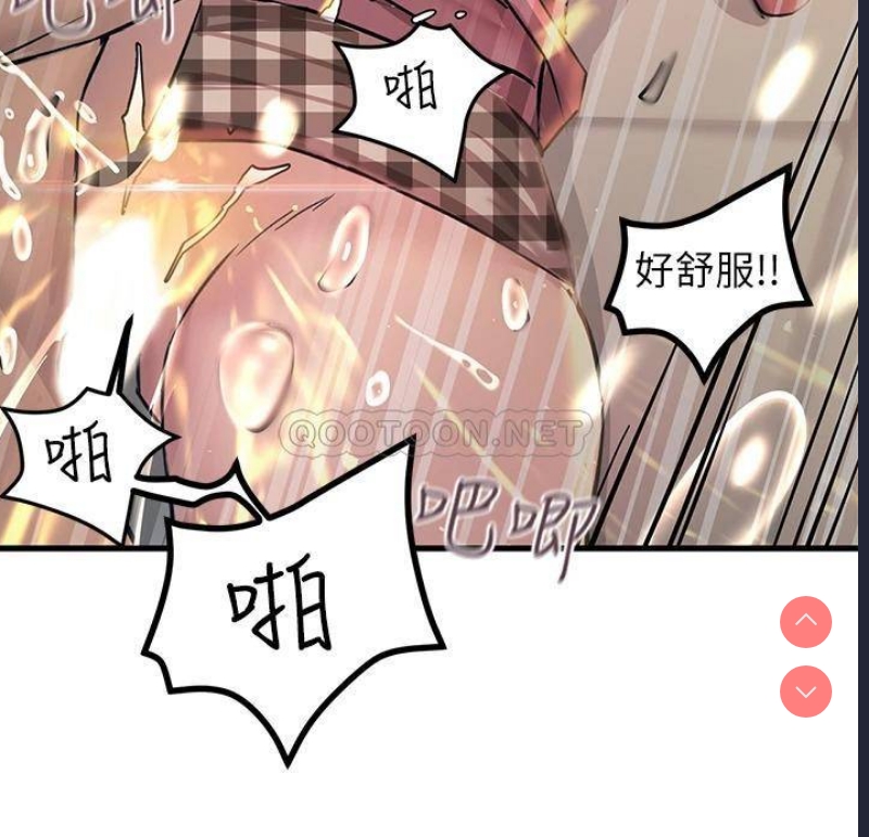 触电大师