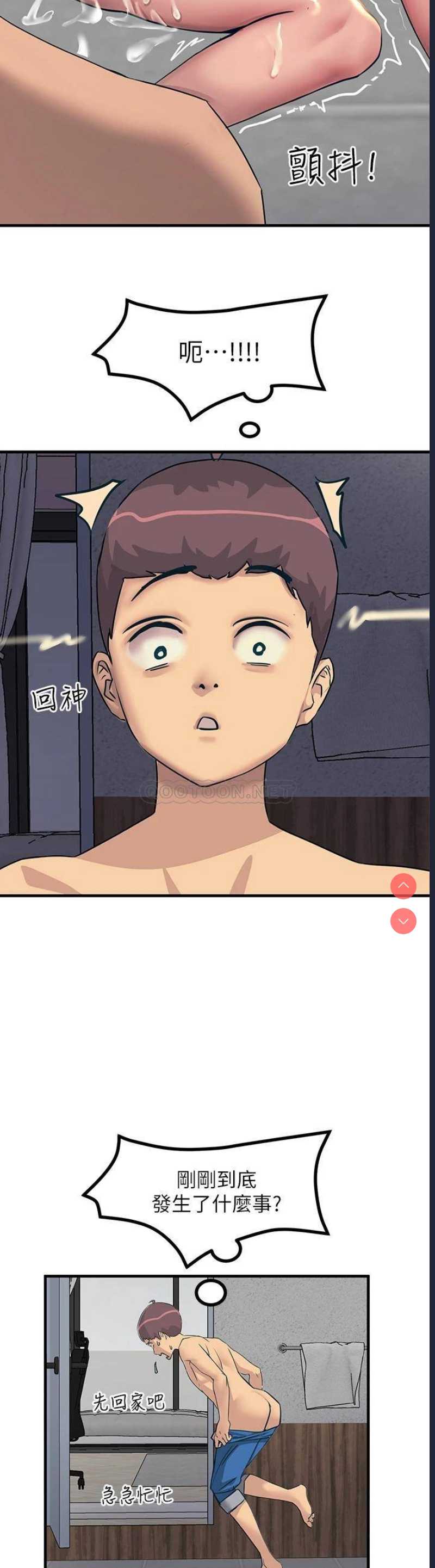 触电大师