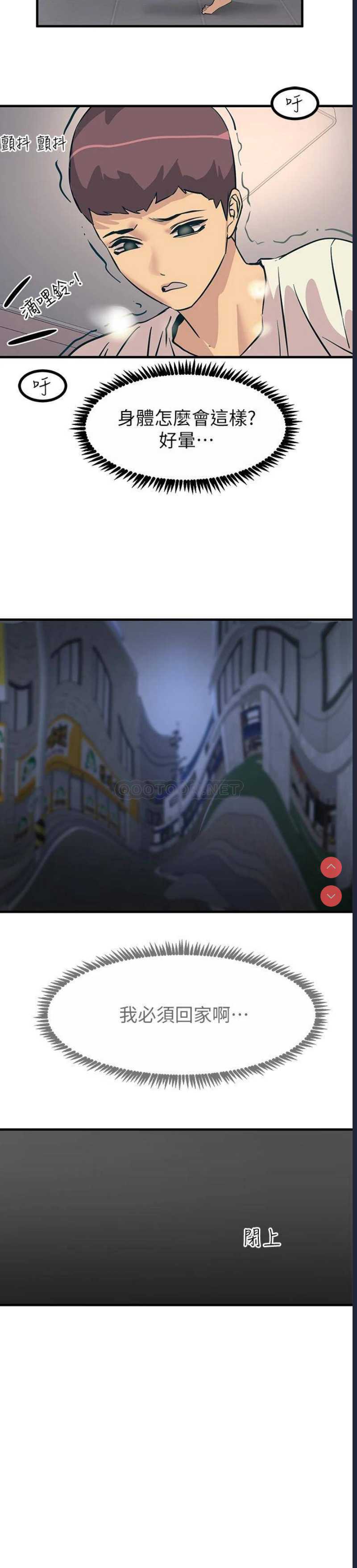 触电大师