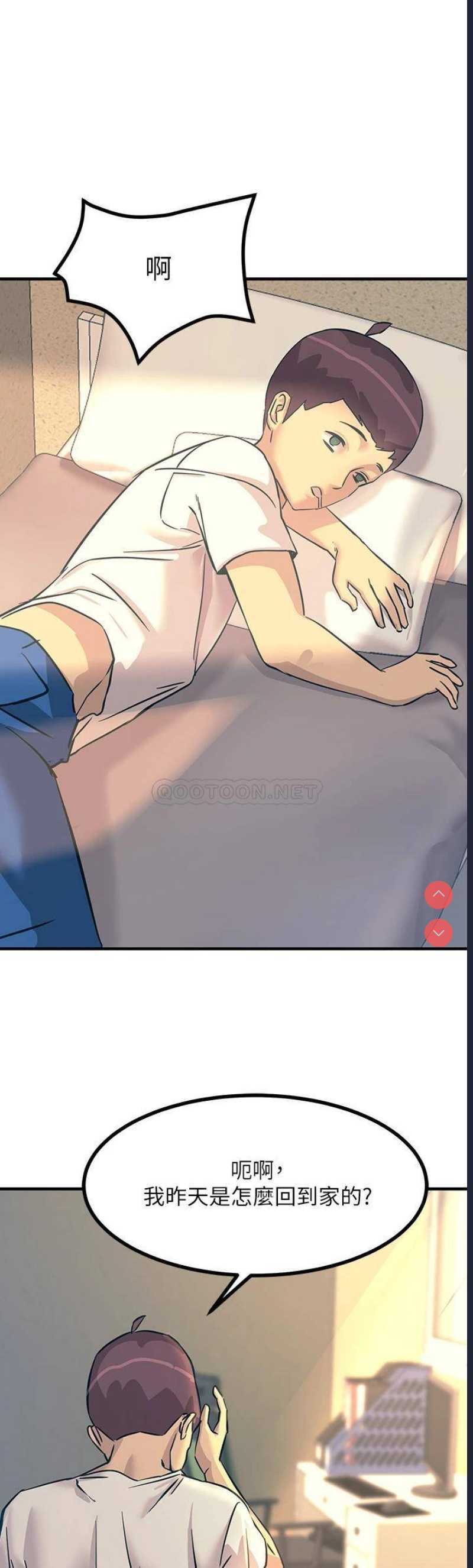 触电大师