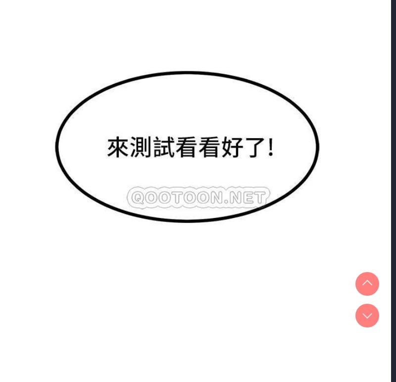 触电大师
