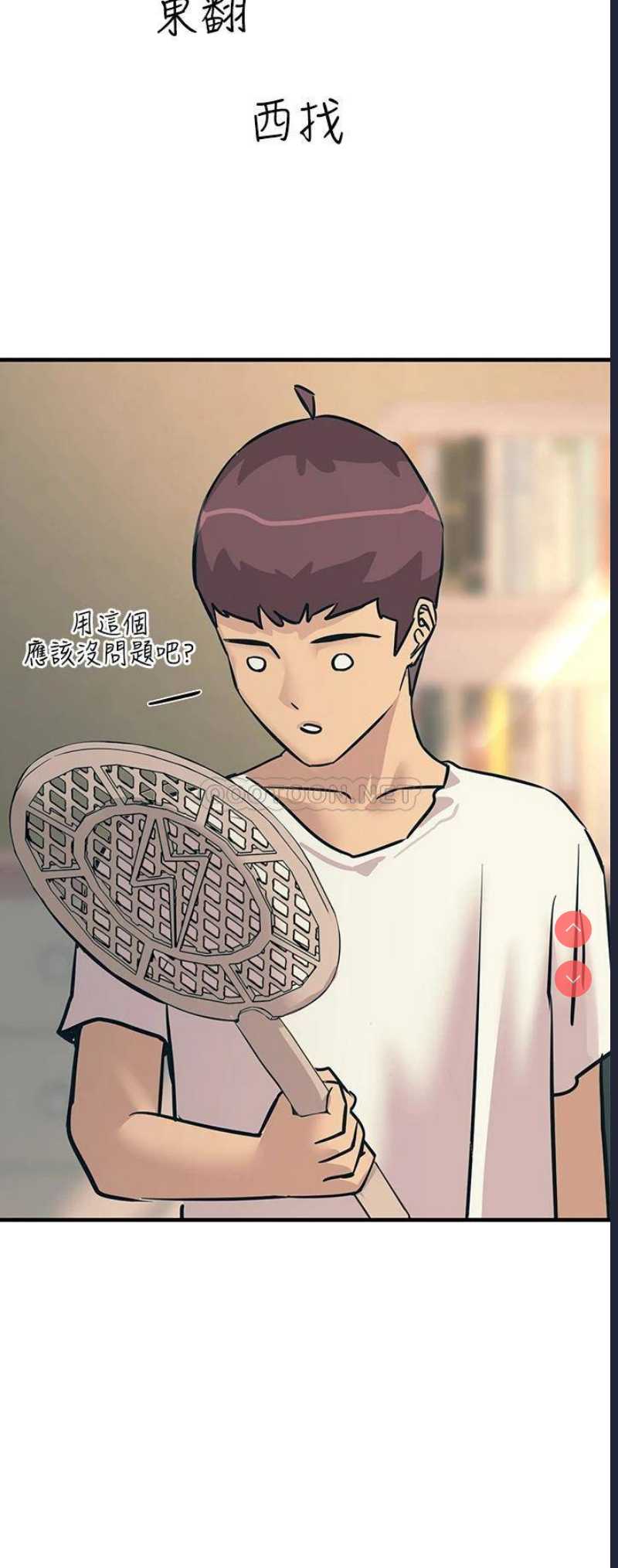 触电大师