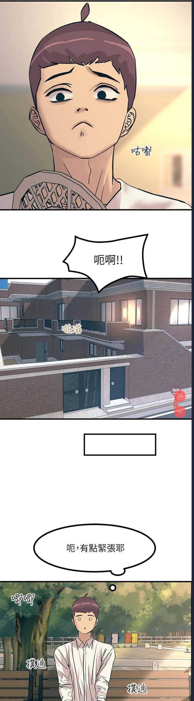 触电大师