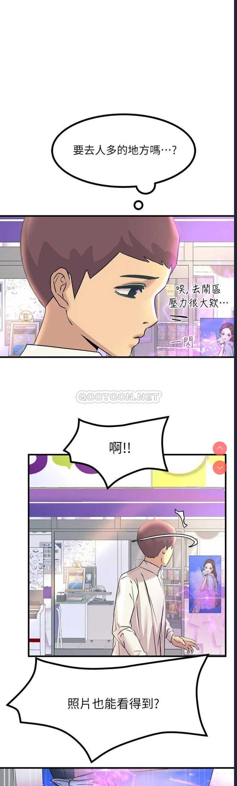 触电大师