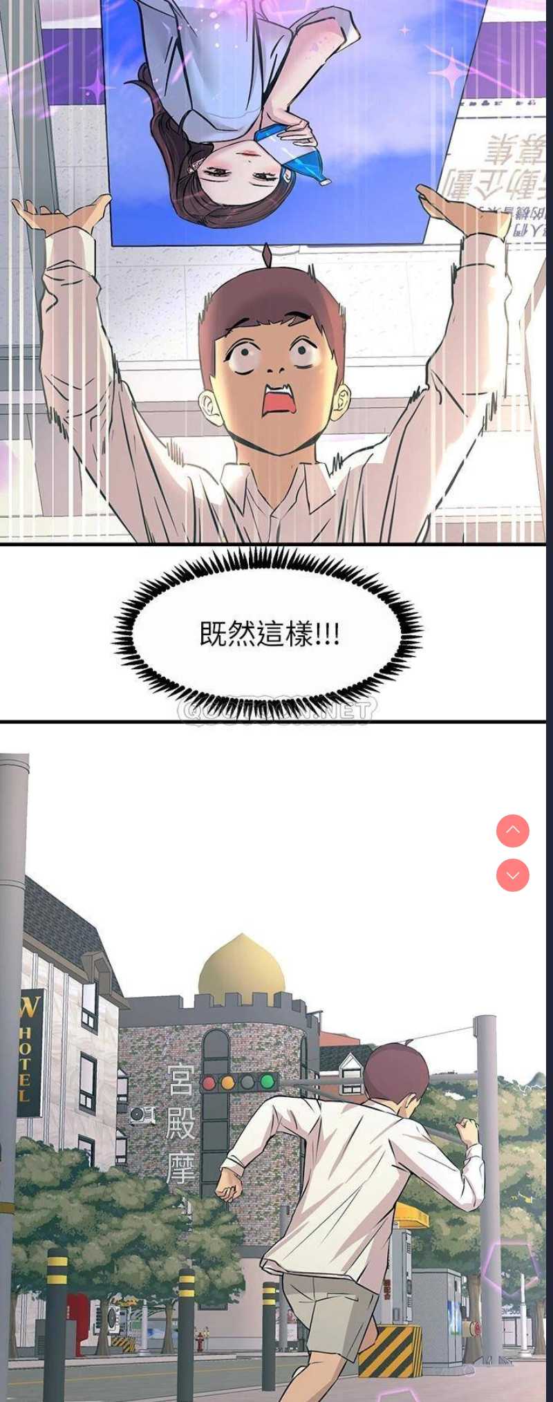 触电大师