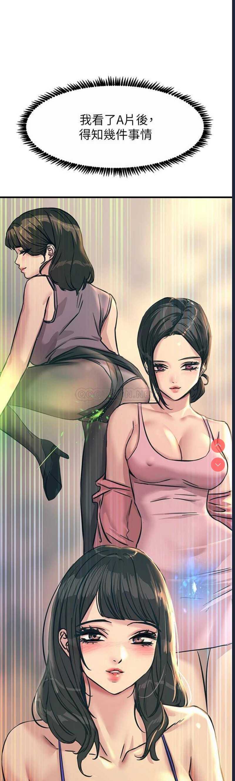 触电大师