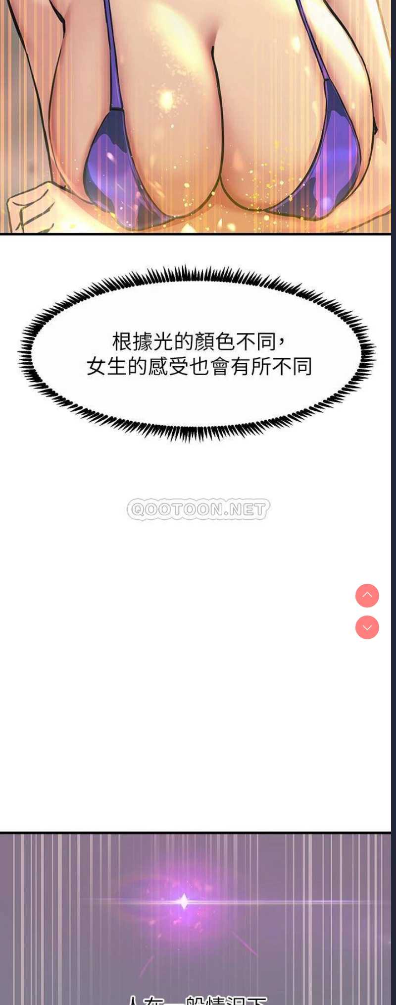 触电大师