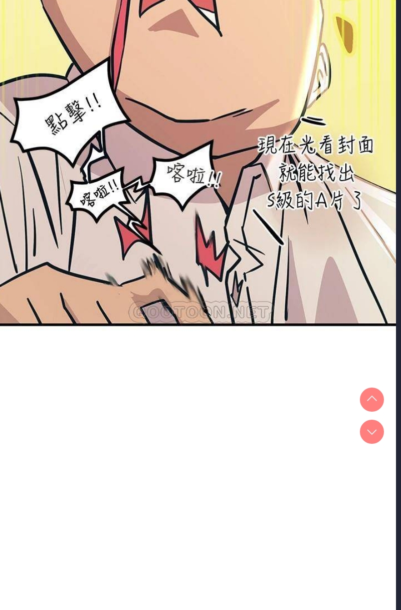 触电大师