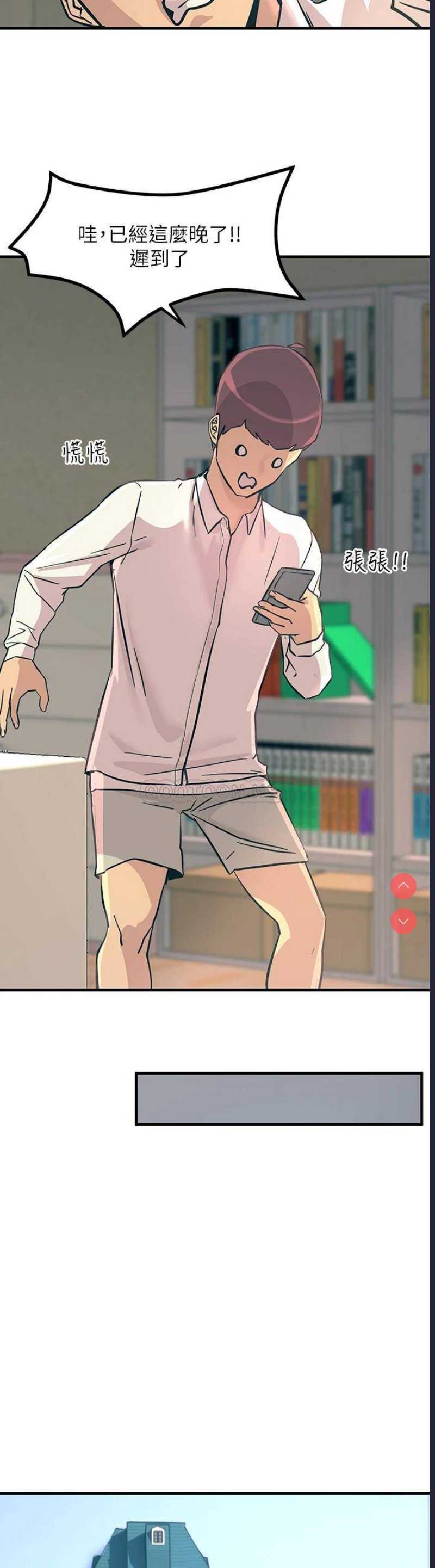 触电大师
