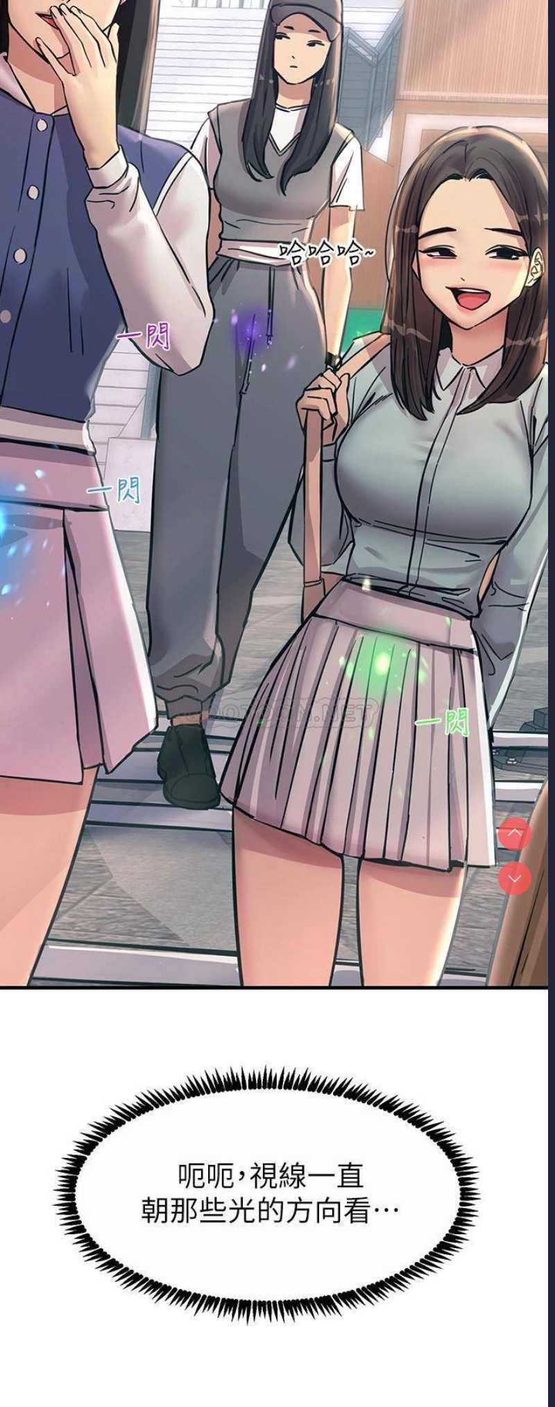 触电大师
