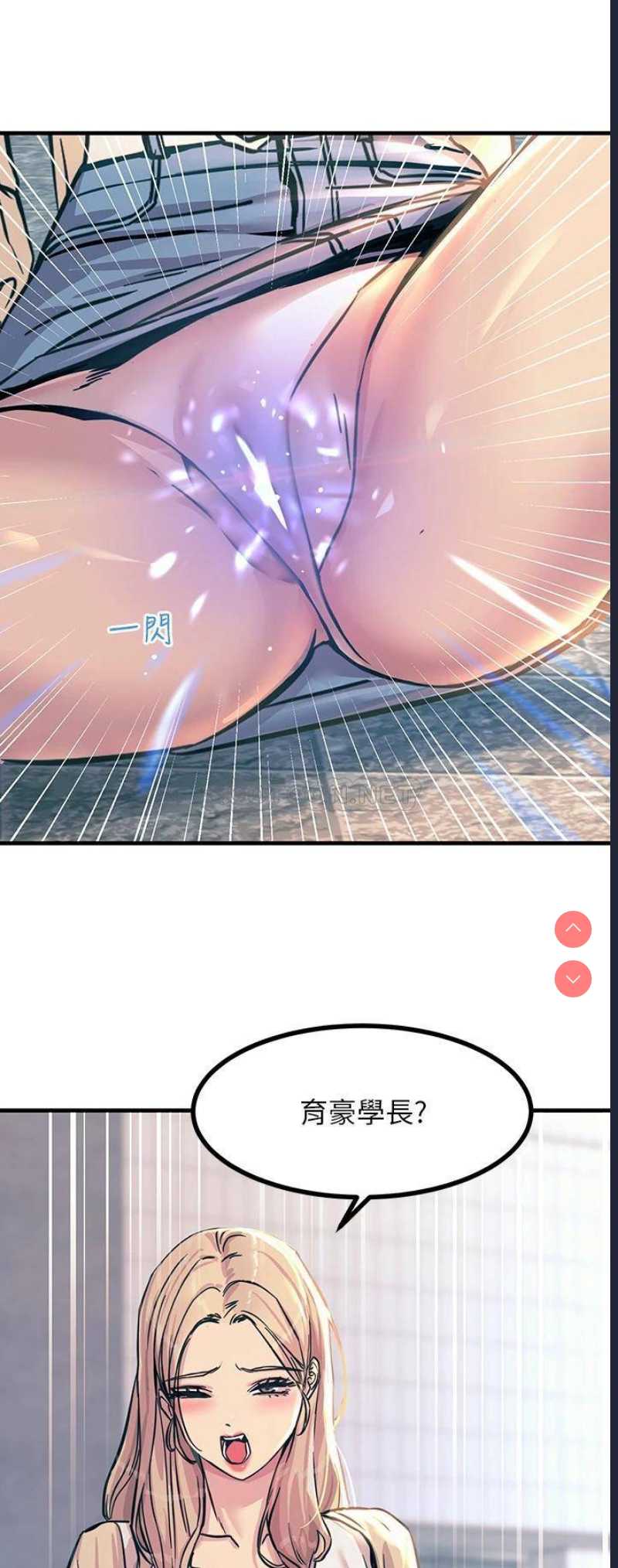 触电大师
