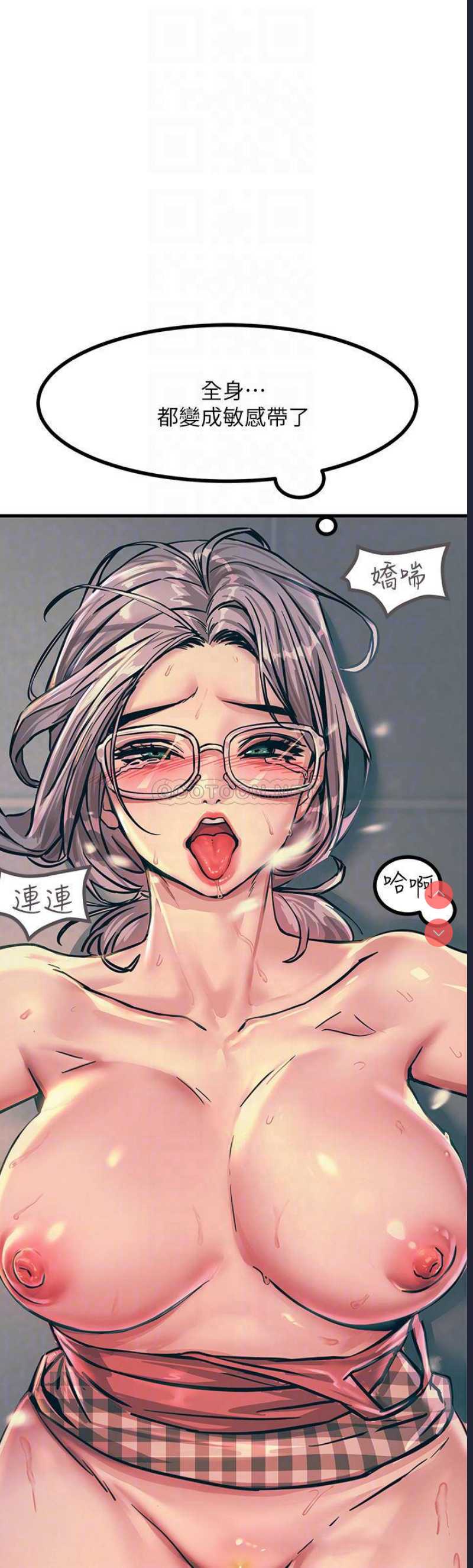 触电大师