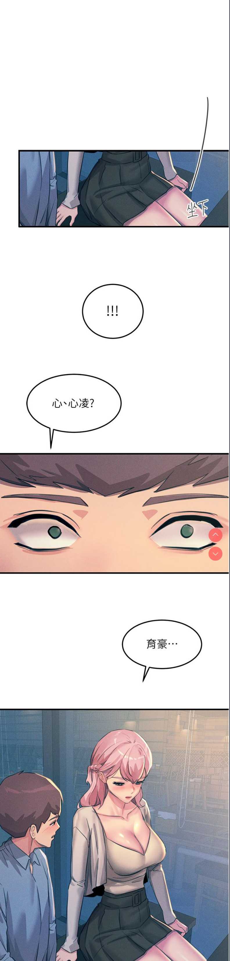触电大师