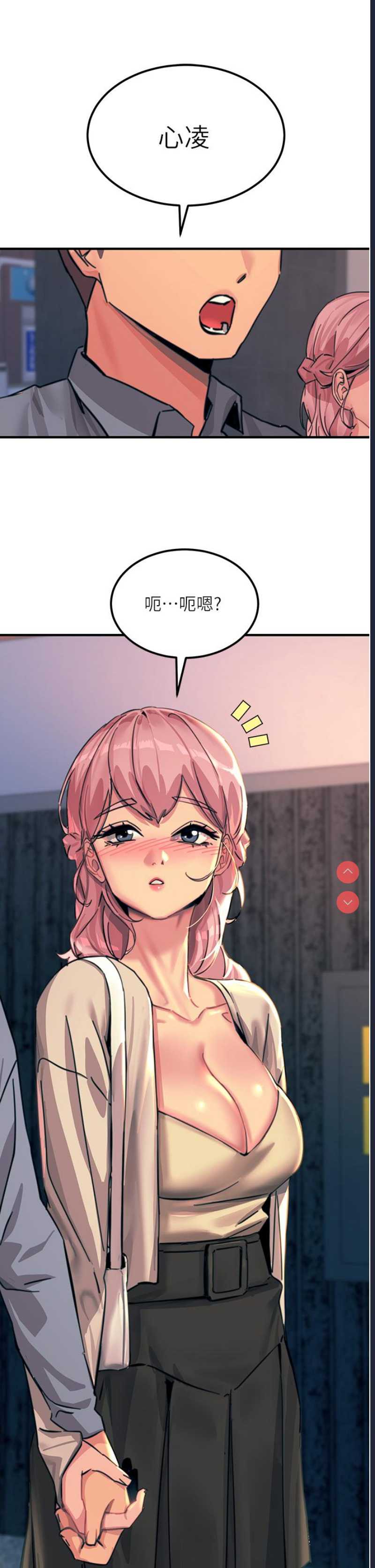 触电大师