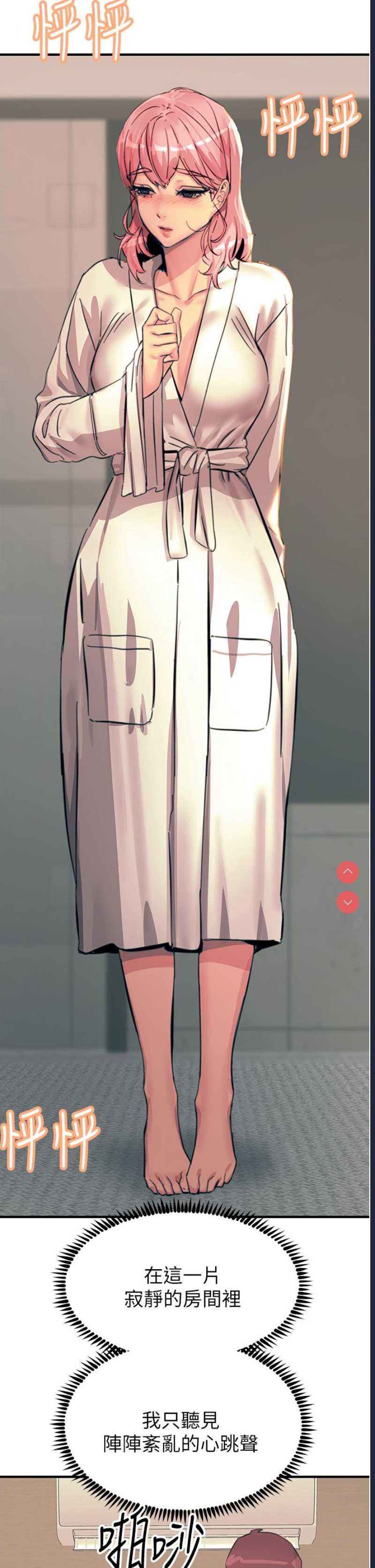 触电大师