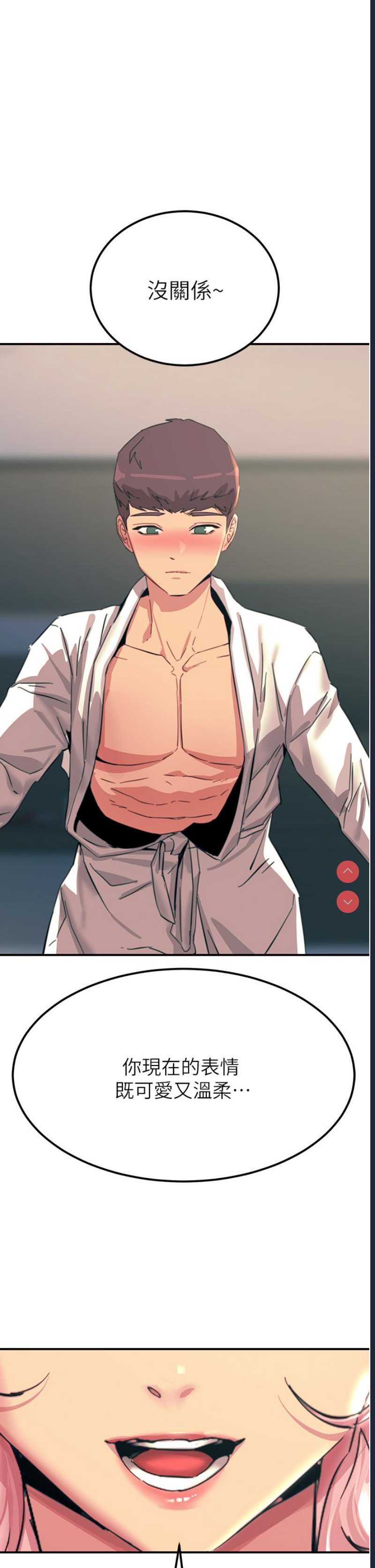 触电大师