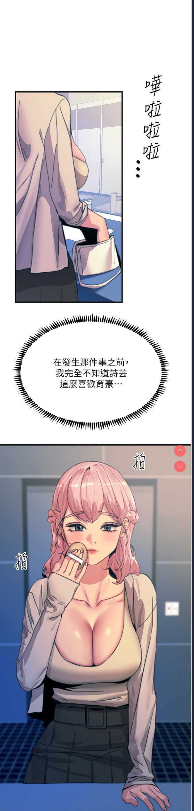 触电大师