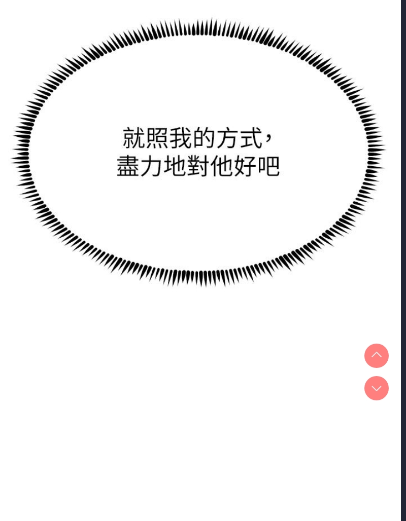 触电大师