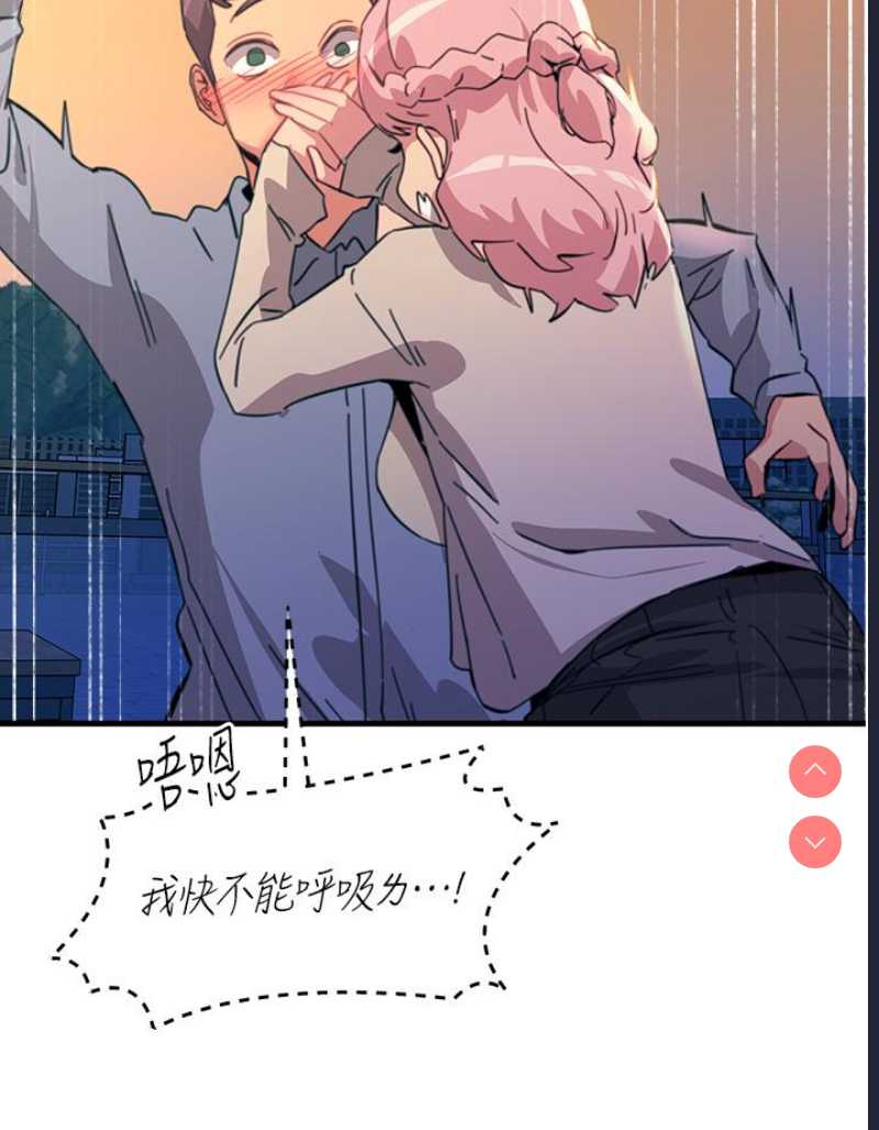 触电大师