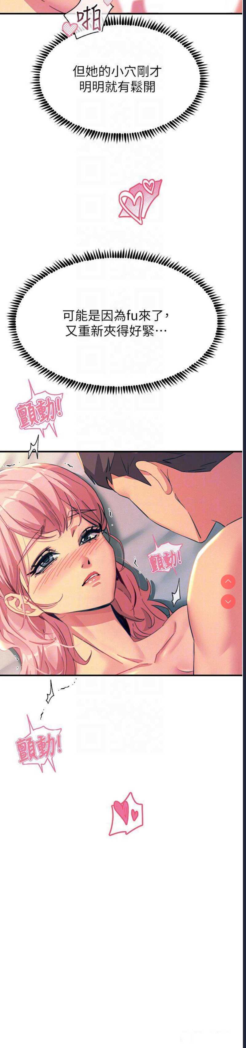 触电大师