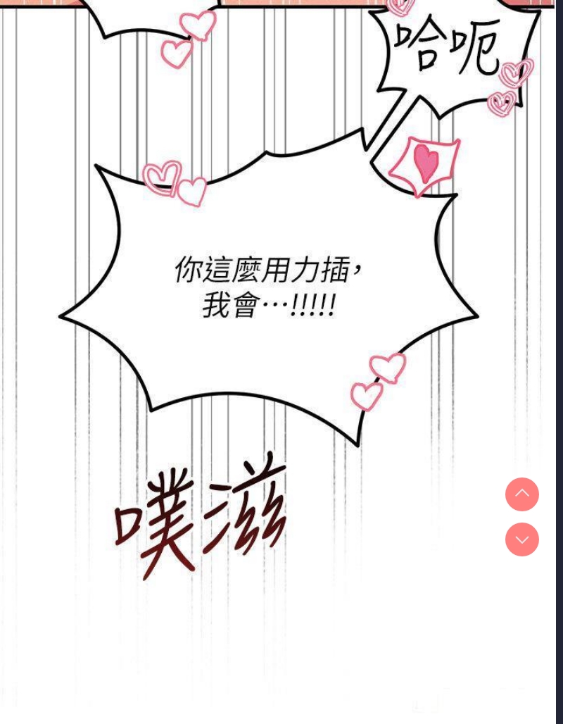 触电大师