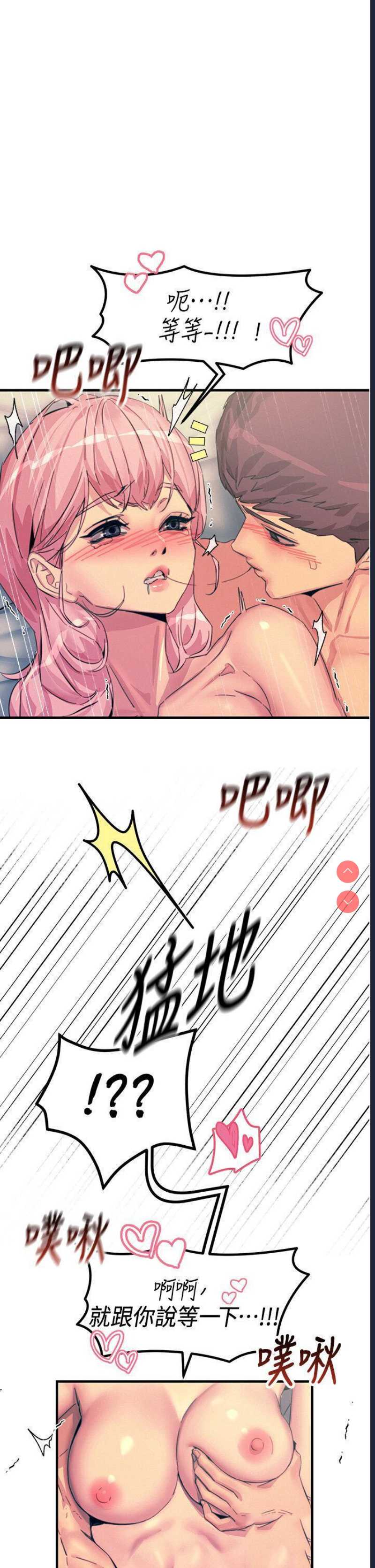 触电大师