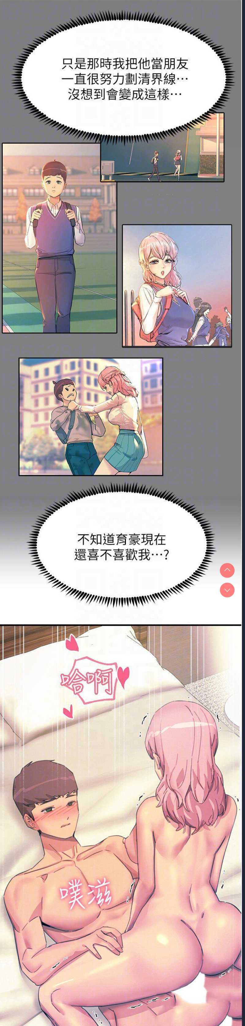 触电大师