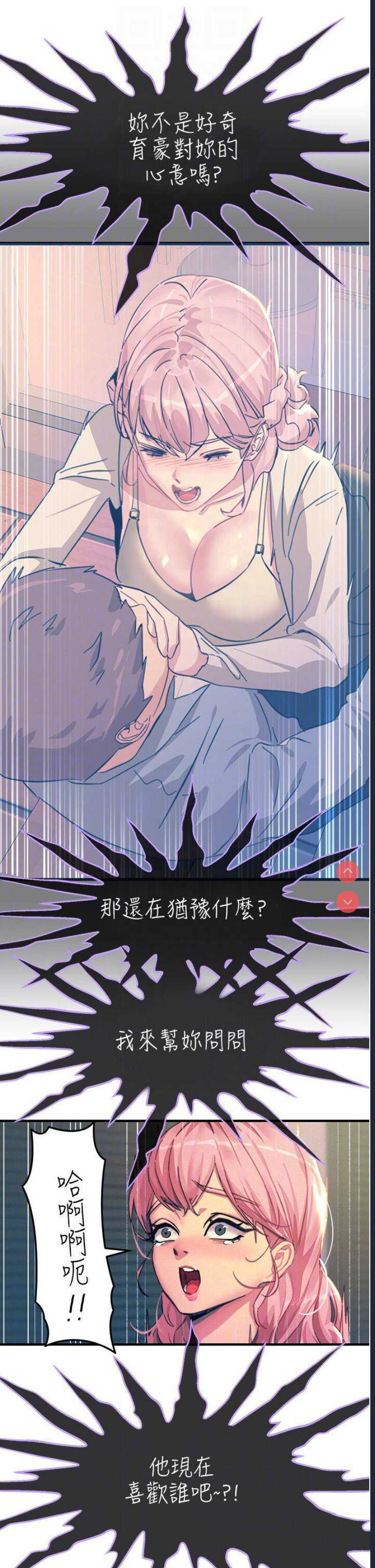 触电大师