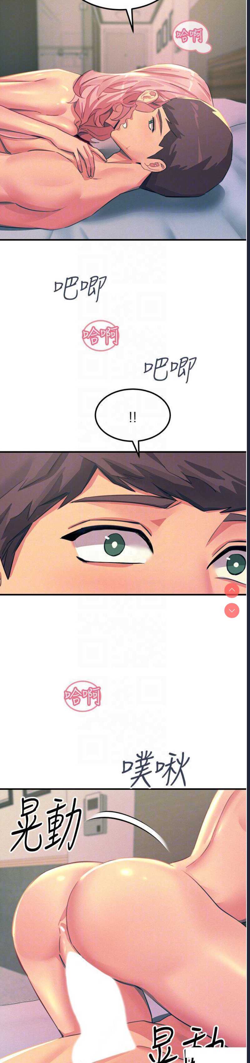 触电大师