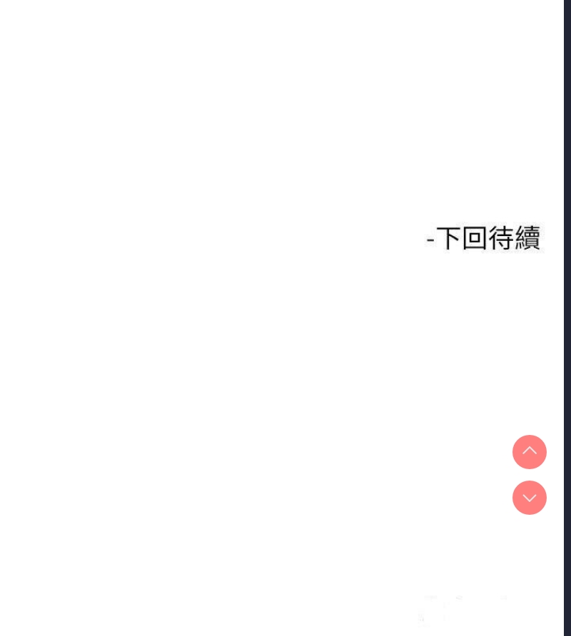 触电大师