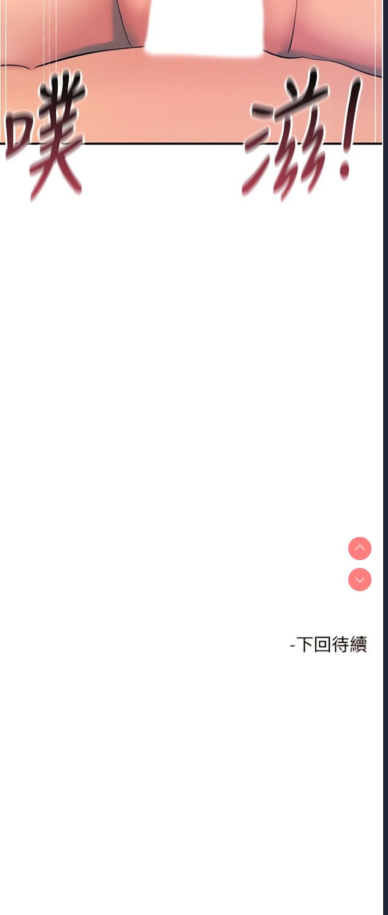 触电大师
