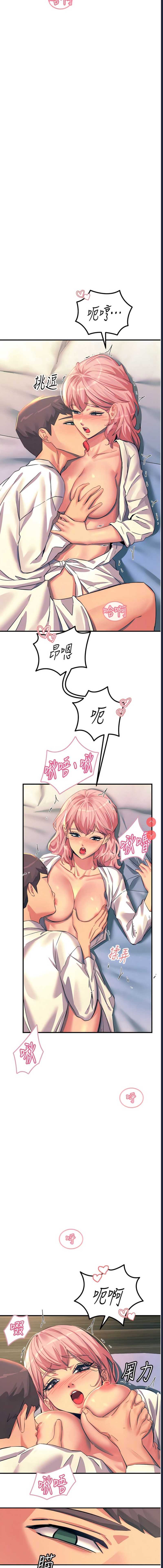 触电大师