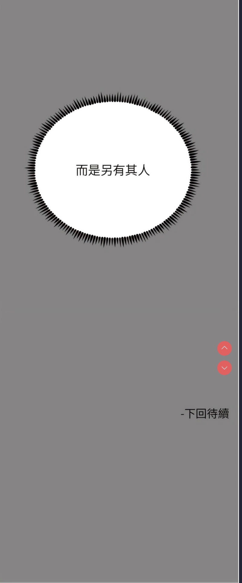 触电大师