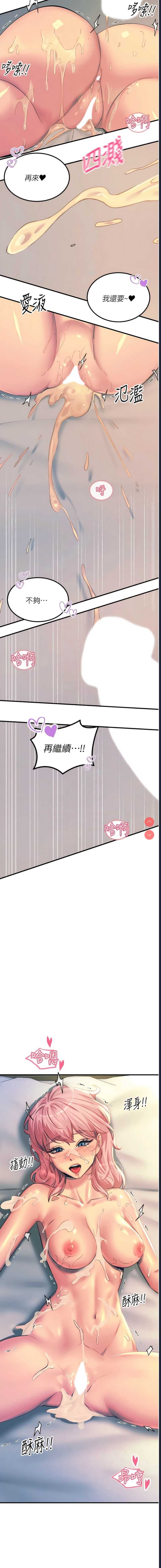 触电大师