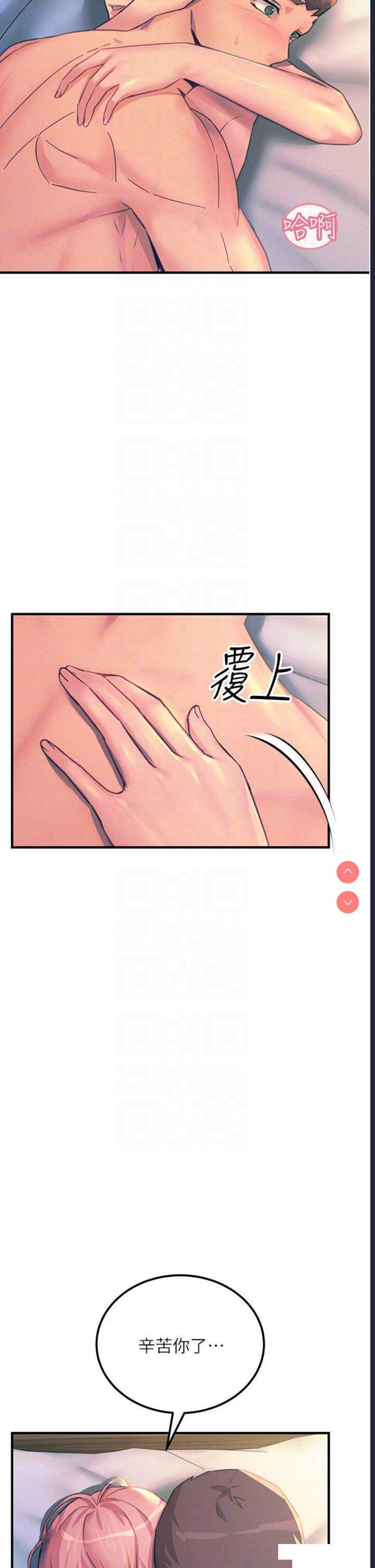 触电大师