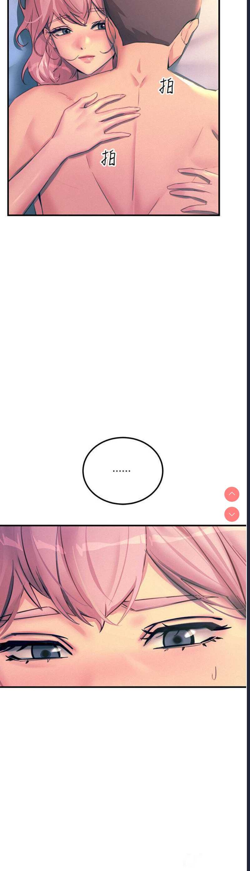 触电大师