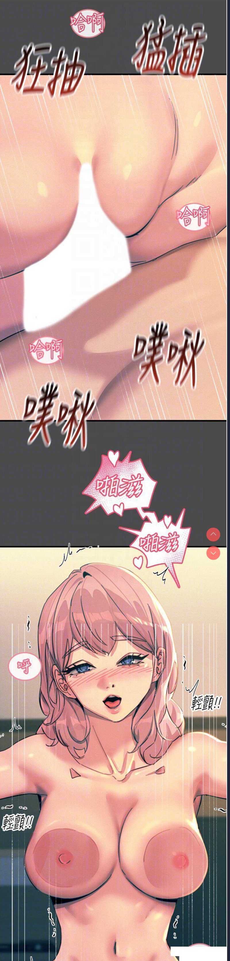 触电大师