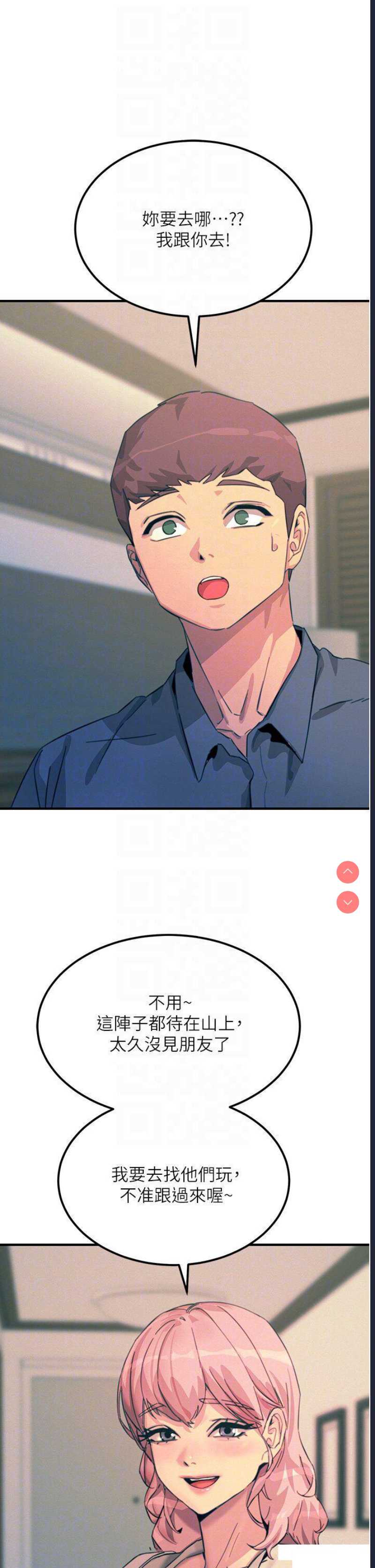 触电大师