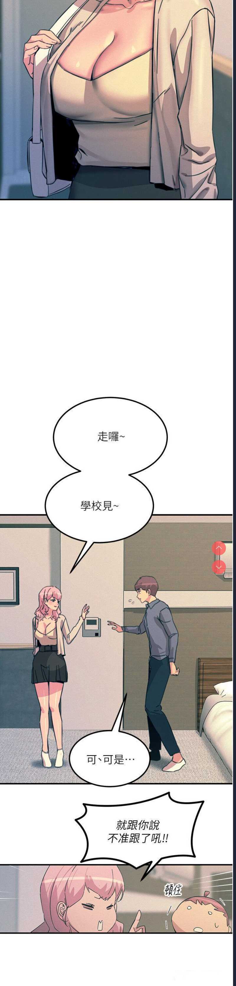 触电大师