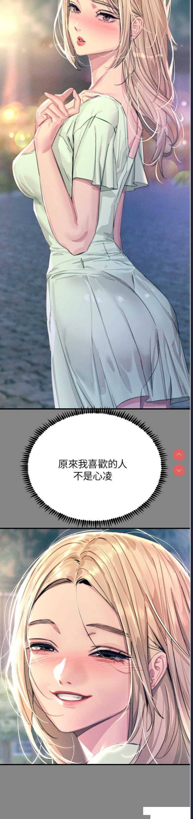 触电大师