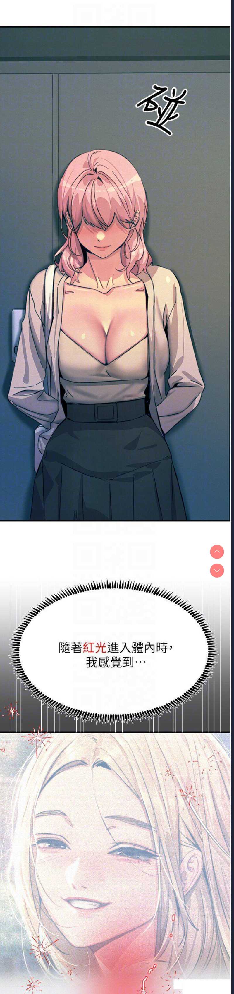 触电大师