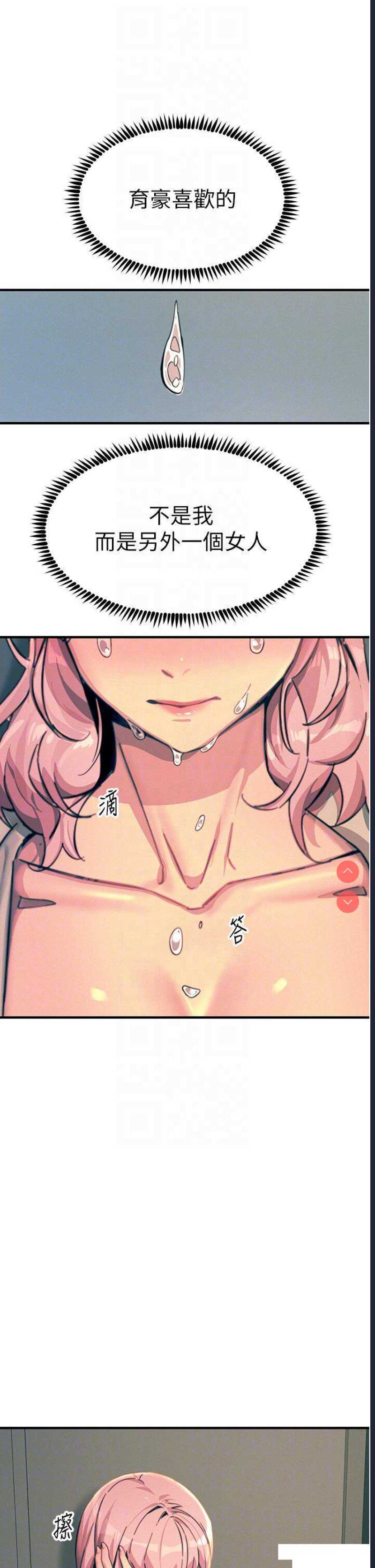 触电大师