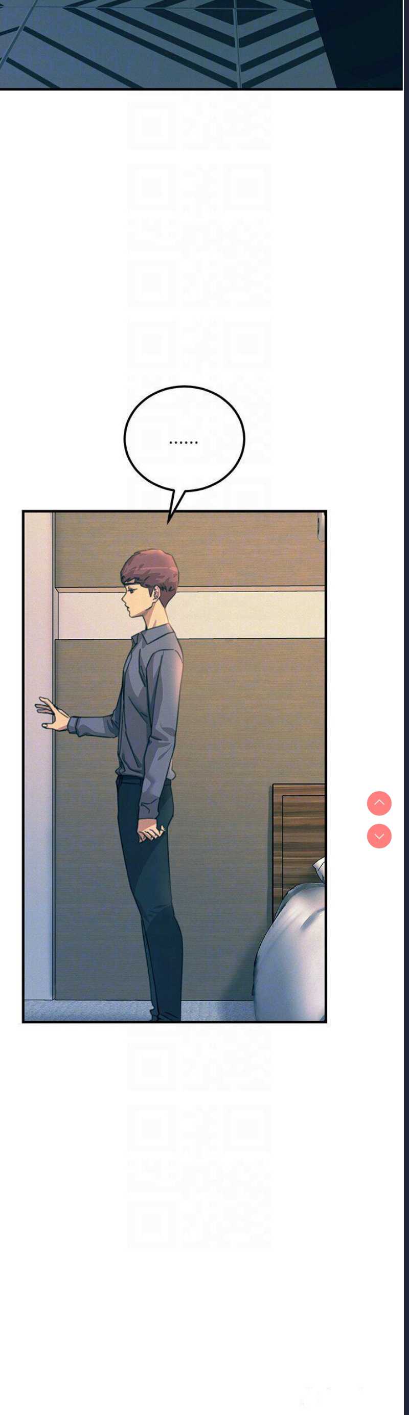 触电大师