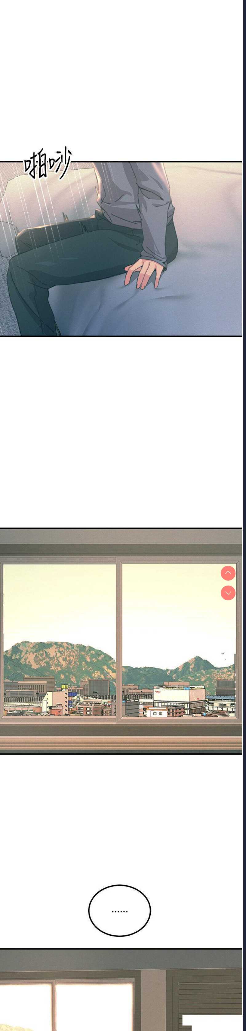 触电大师