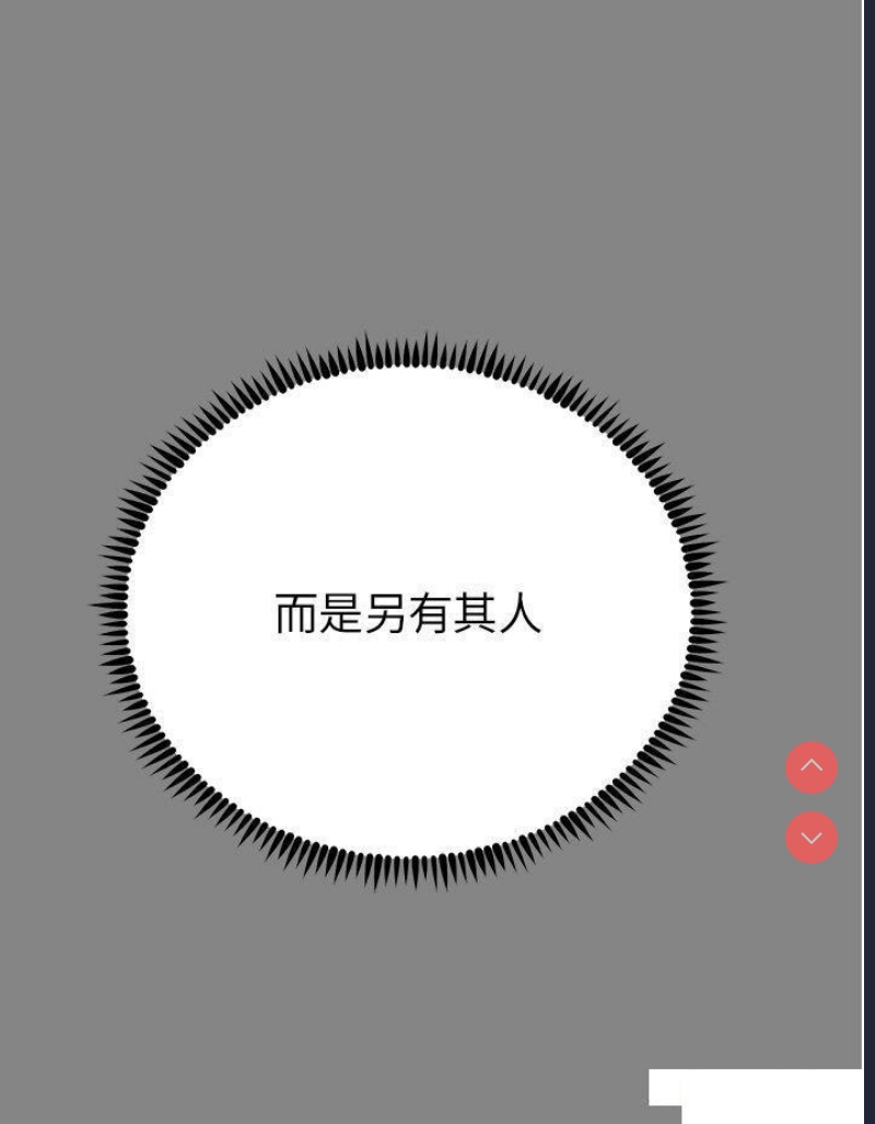 触电大师