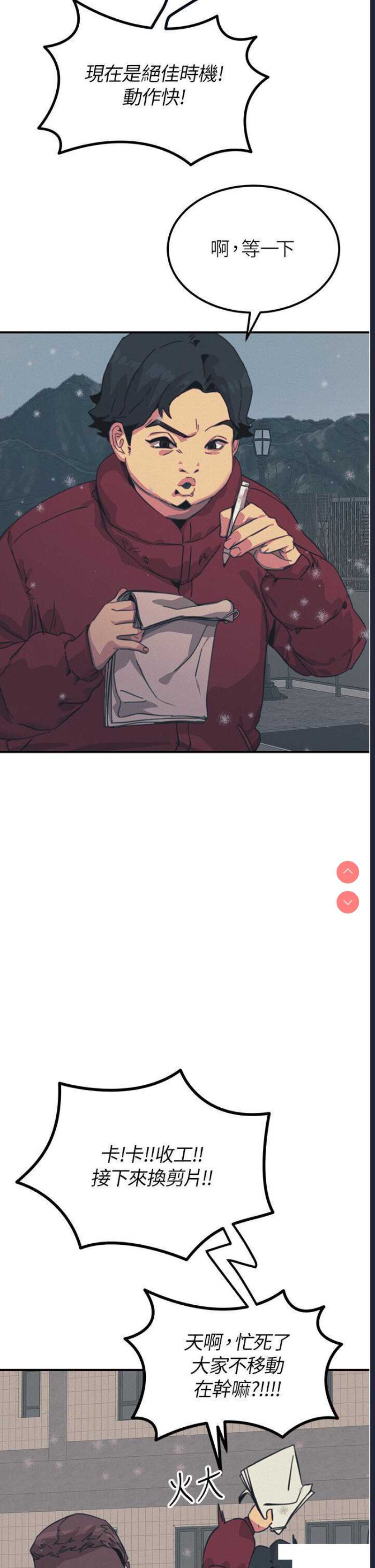 触电大师