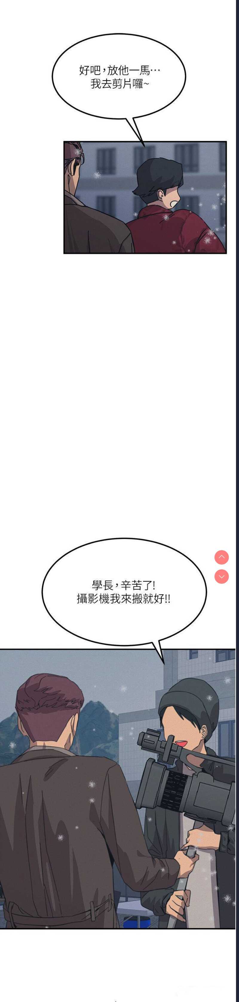 触电大师