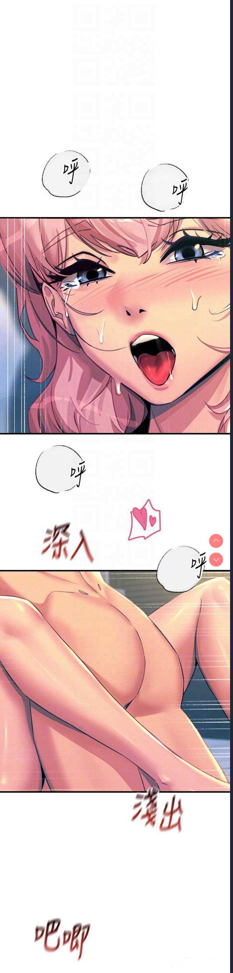 触电大师
